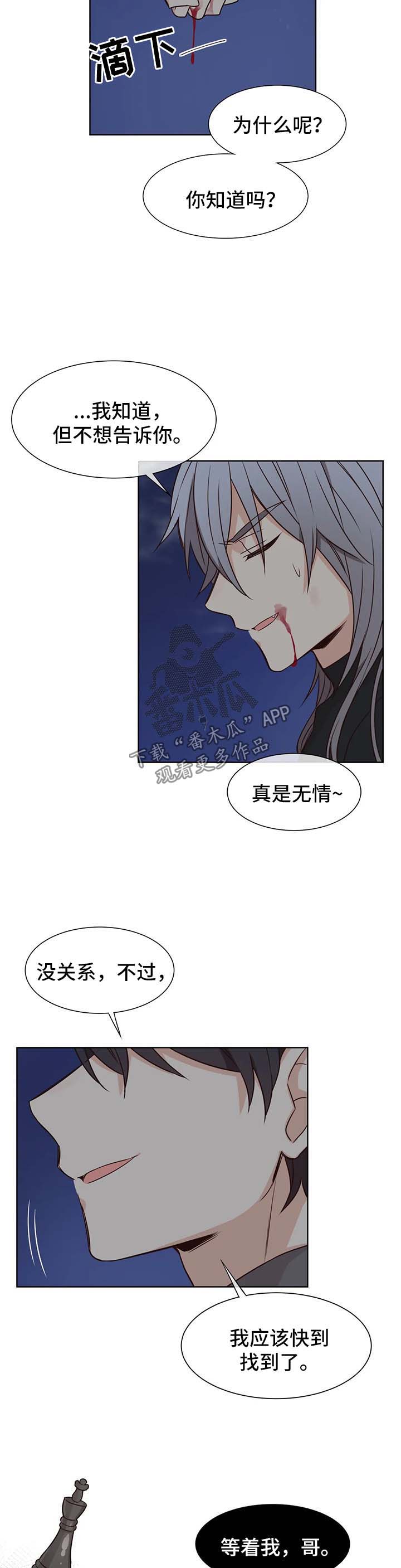 第77章：没有我不行9