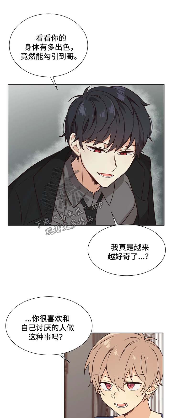 第88章：做我玩的玩具0