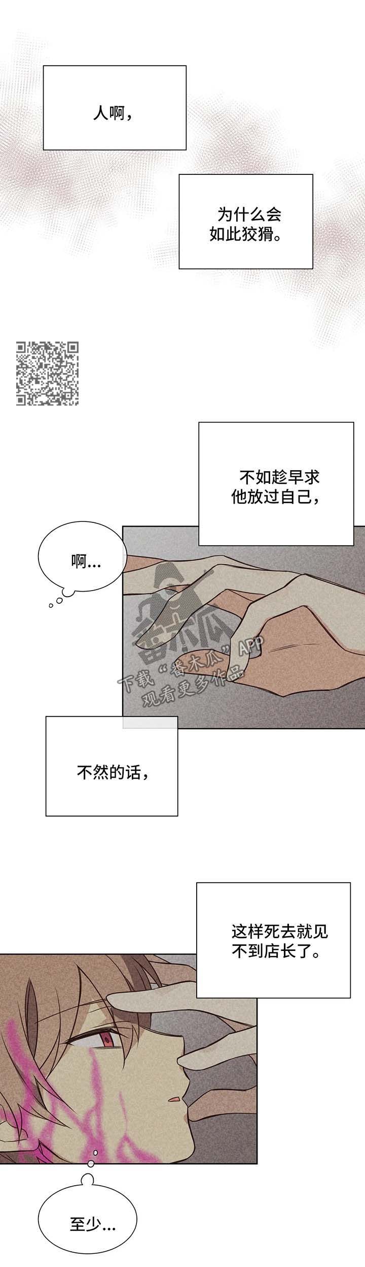 第91章：出现4