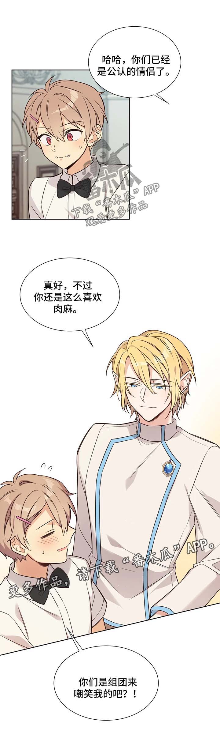 第98章：饲养员资格证5