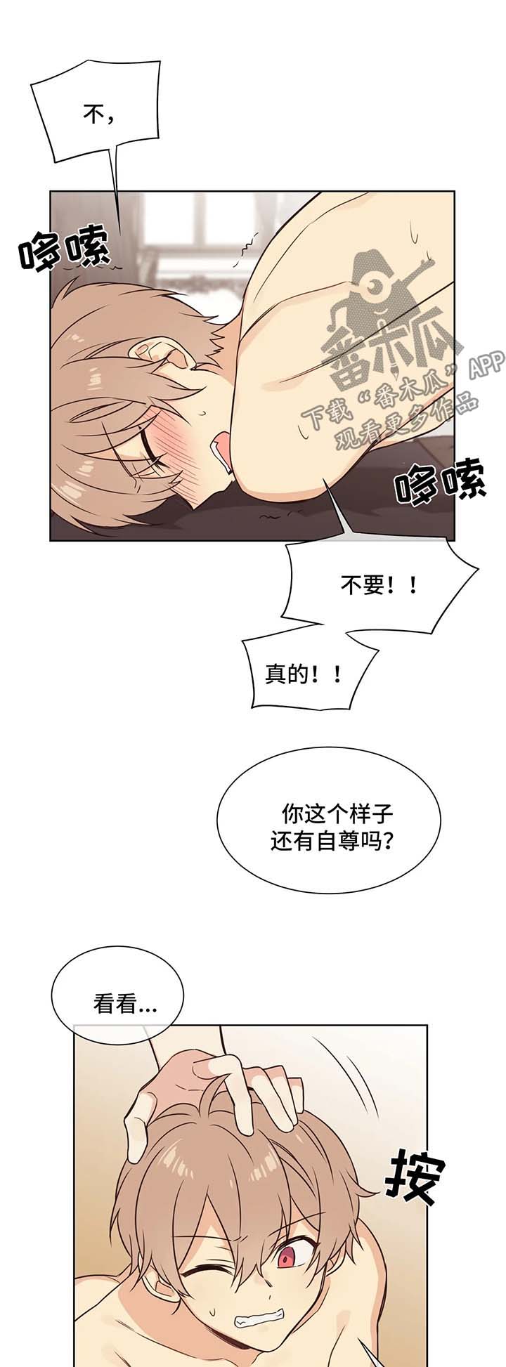 第89章：回家5