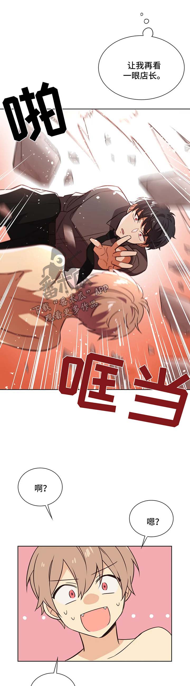 第91章：出现5
