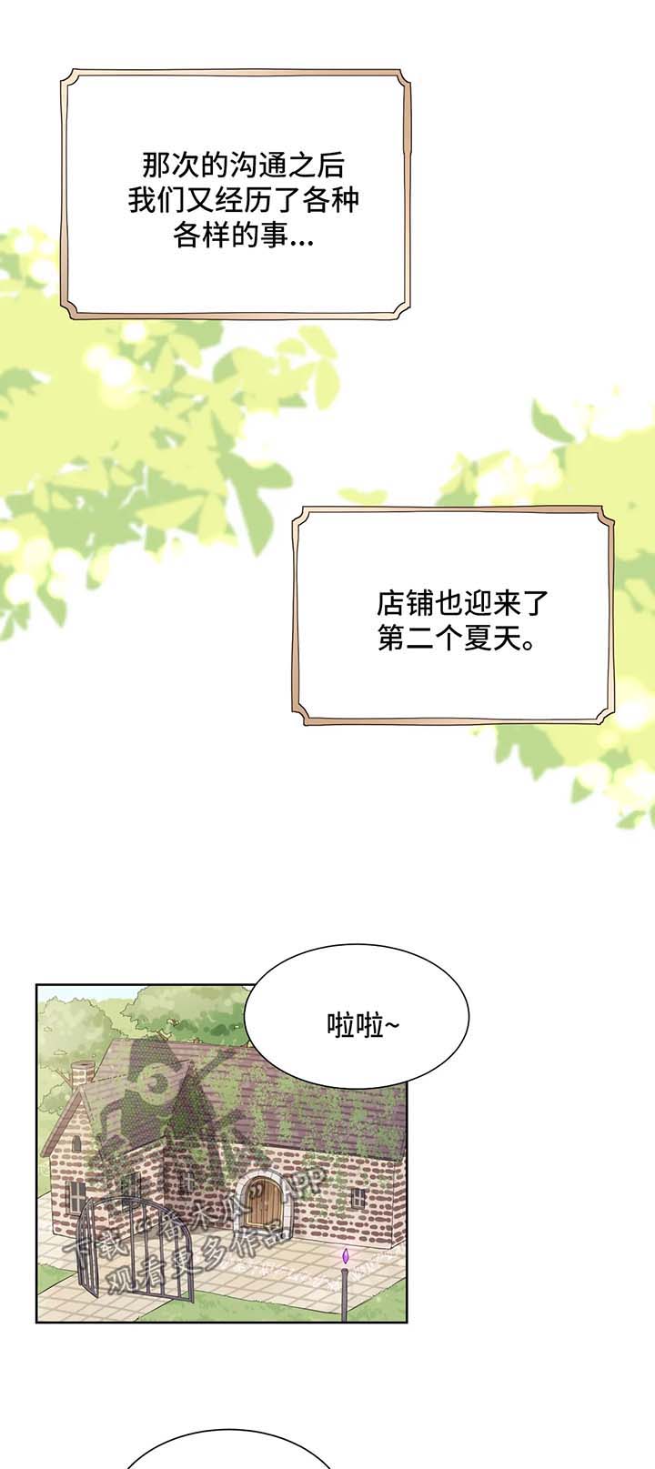 第98章：饲养员资格证0