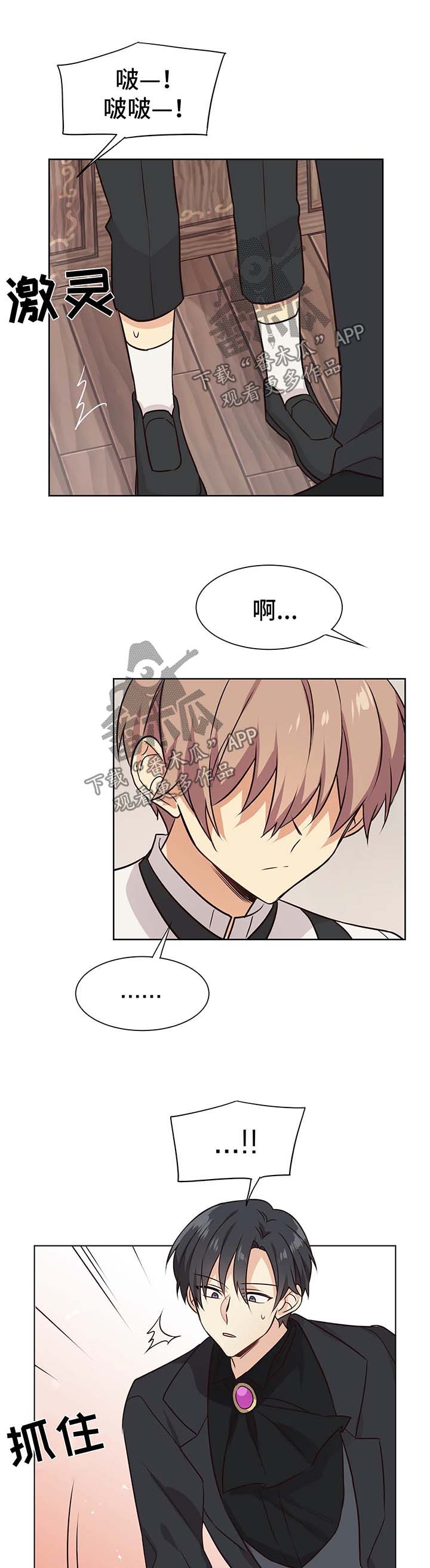 第59章：忍不住5