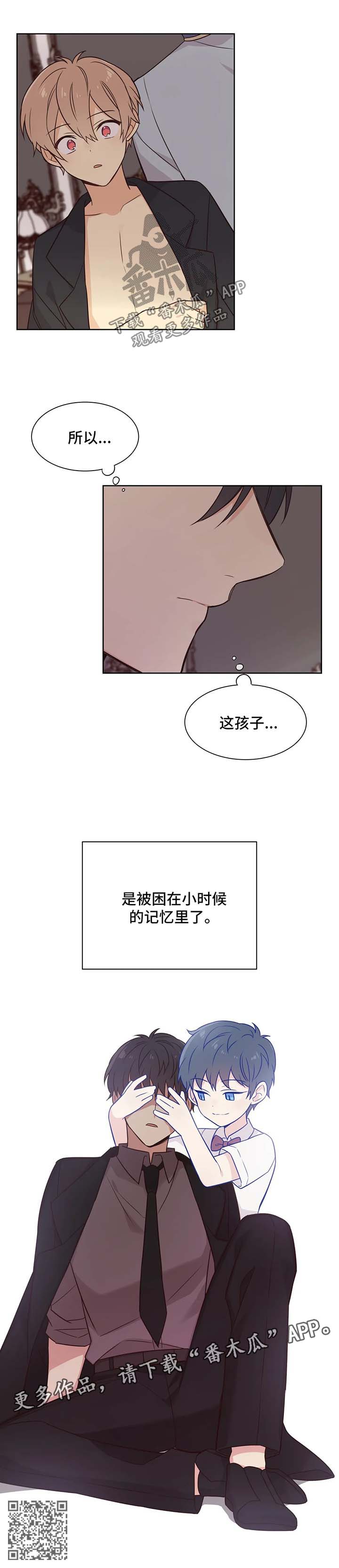 第93章：渐行渐远9