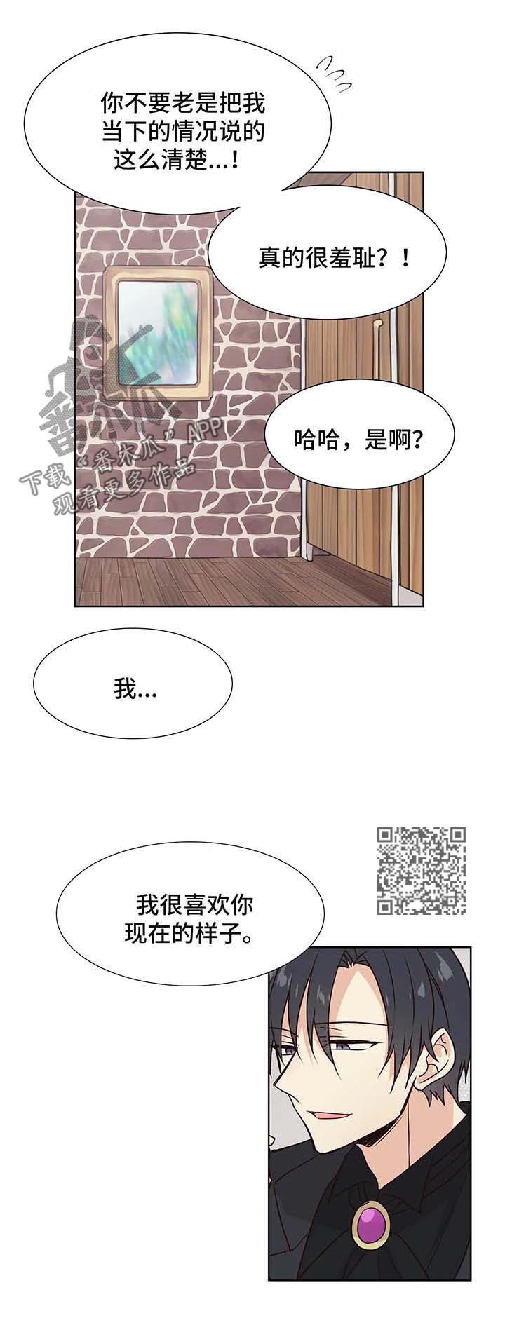 第60章：享受4