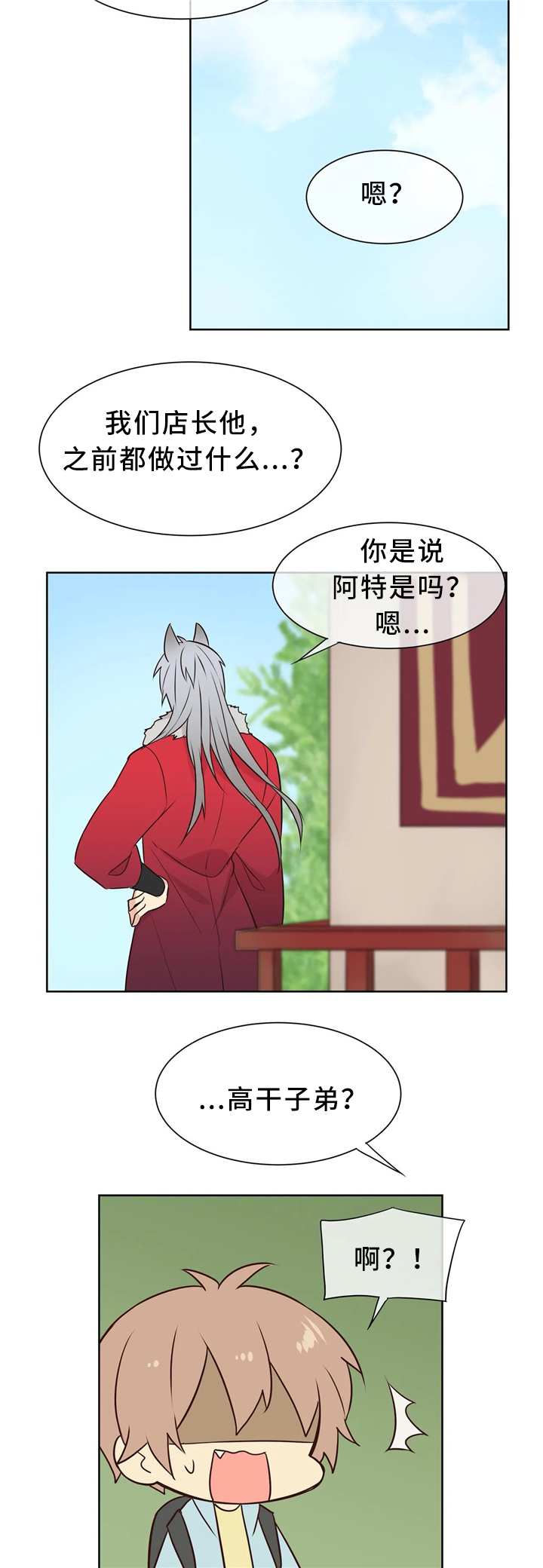 第41章：肮脏的欲望1