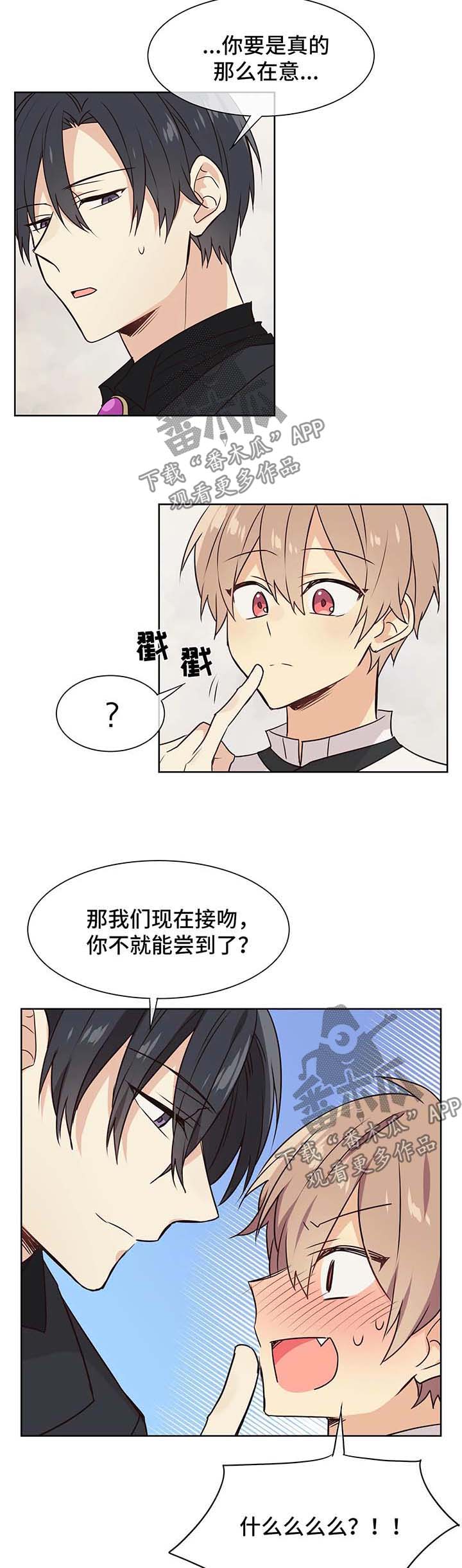 第61章：努力追上1