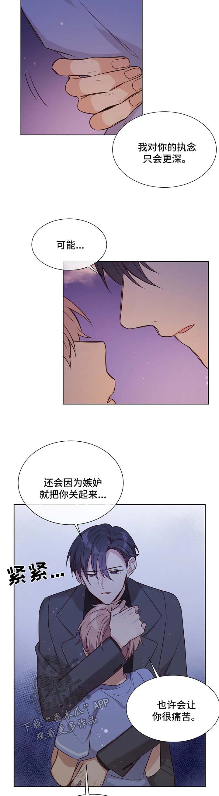 第99章：幸福的人生【完结】8