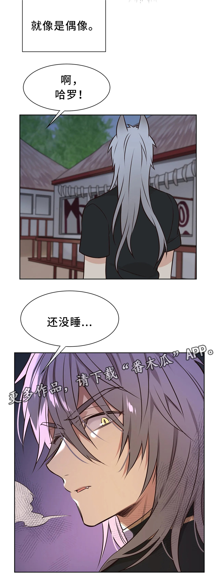 第45章：危机8