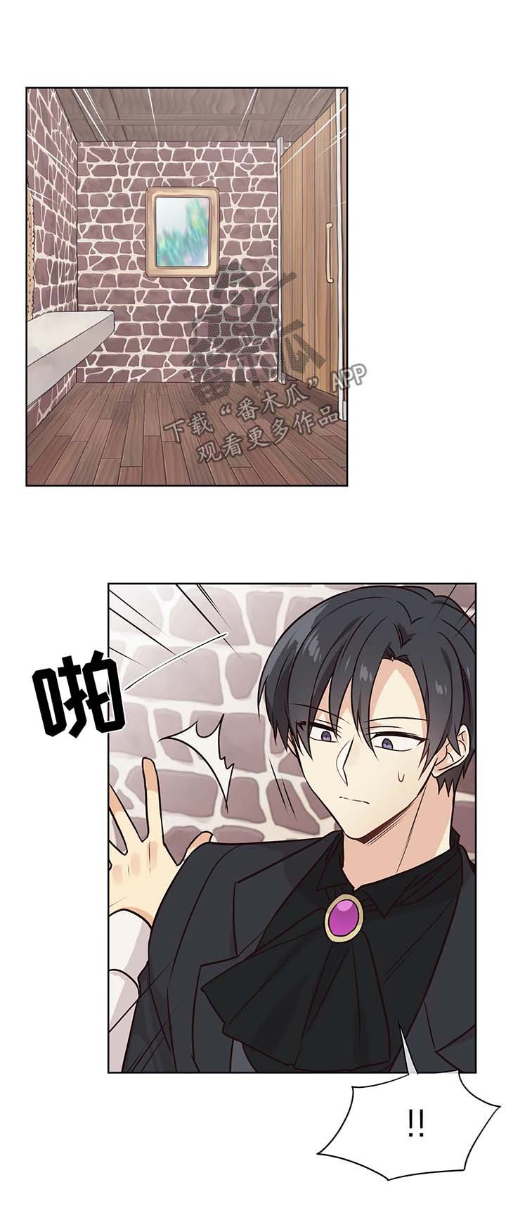 第59章：忍不住7