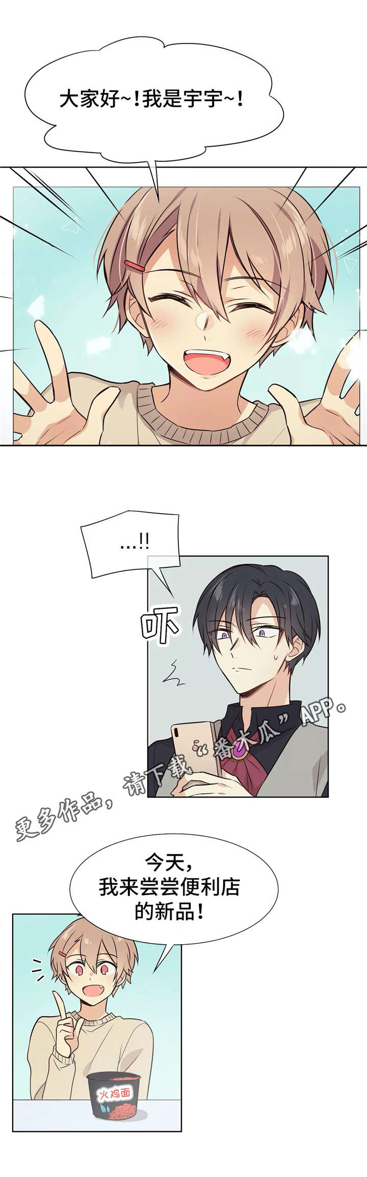 第9章：直播7