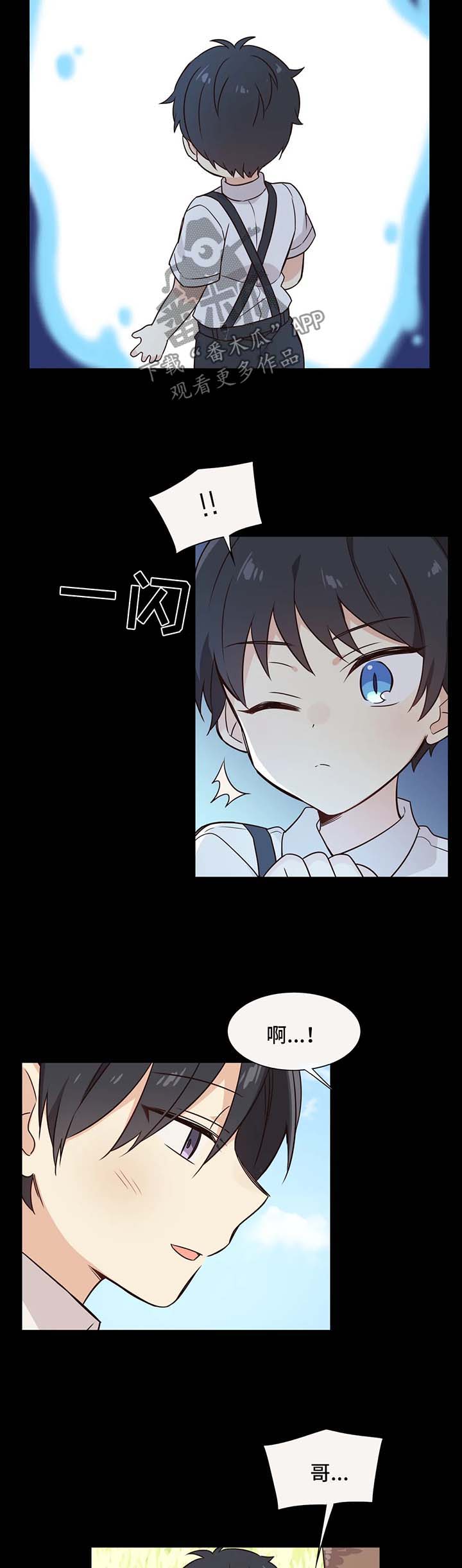 第78章：哥哥是我的全部8