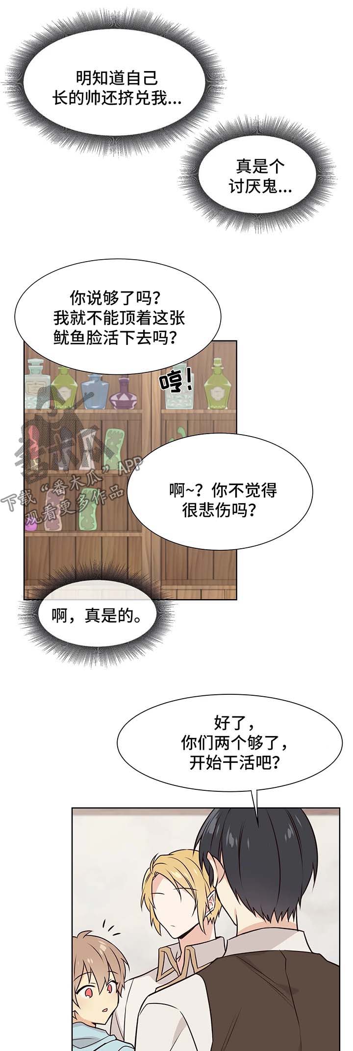 第50章：我一个人也可以9