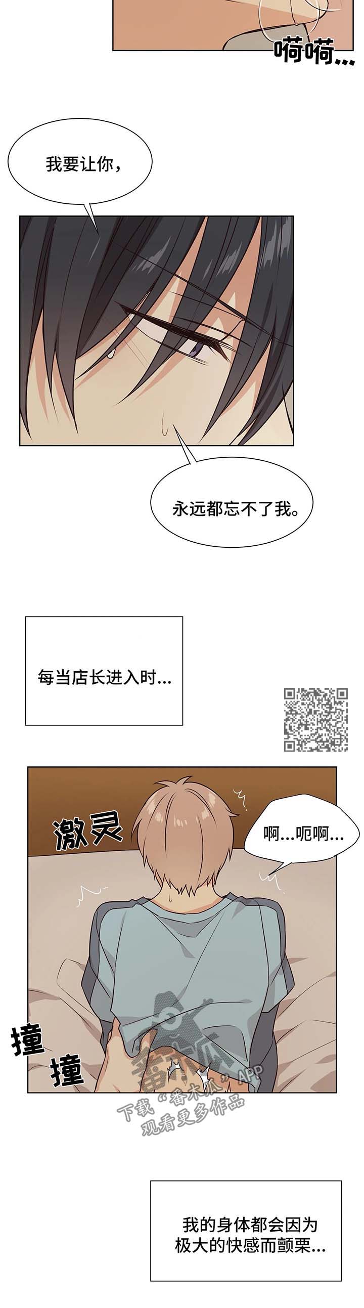 第67章：再来一次4