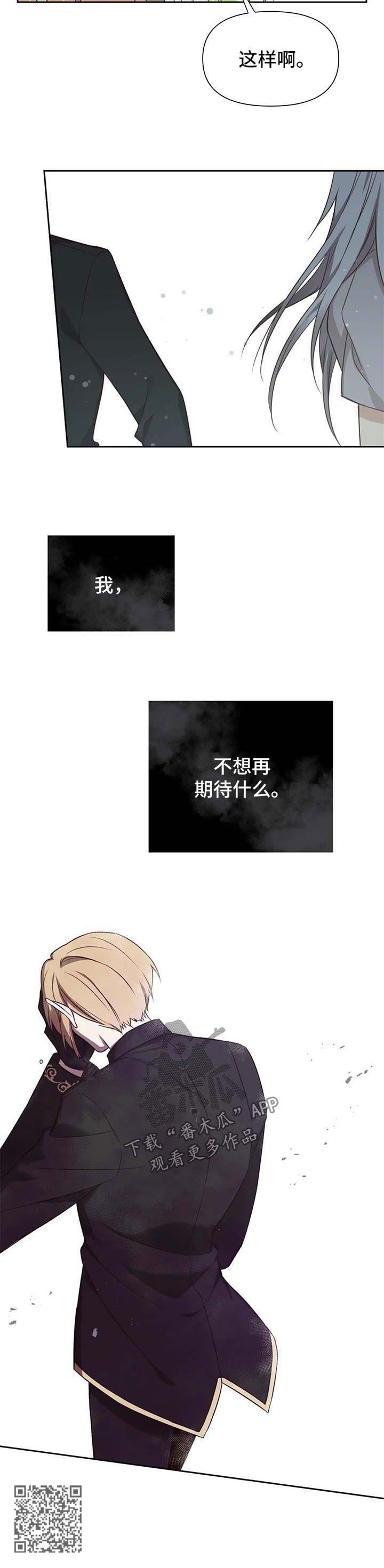 第111章：番外：雷奥129