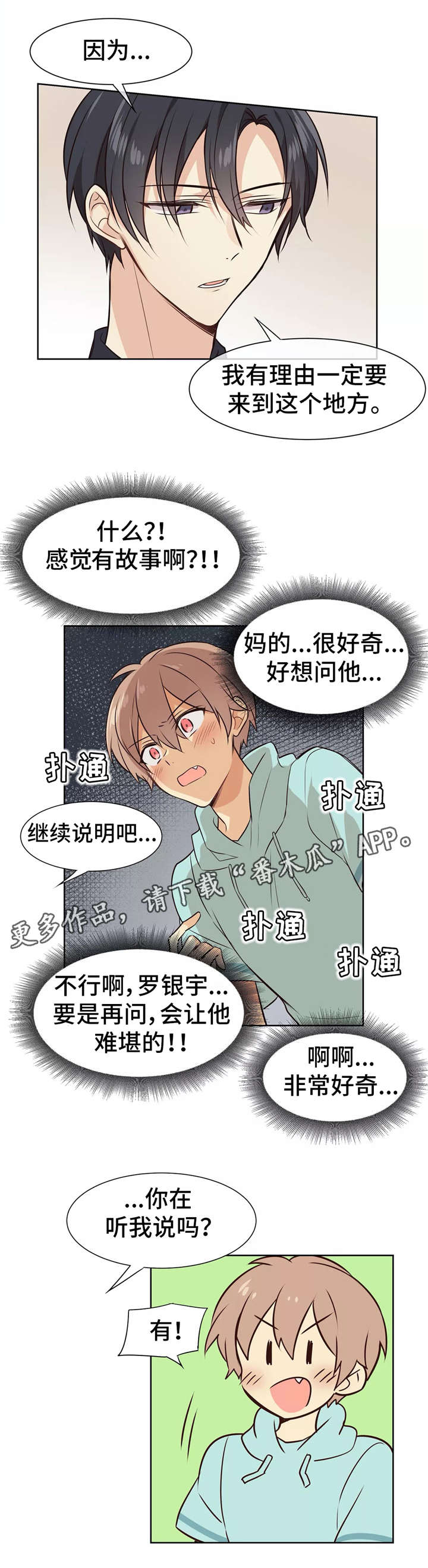 第6章：教学5