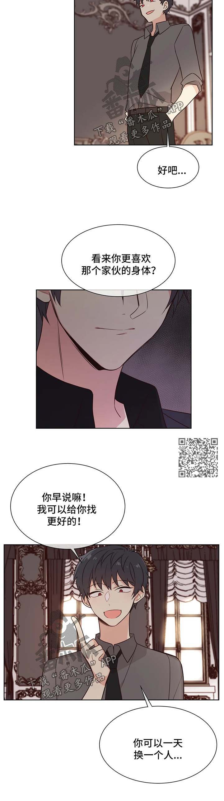第92章：无药可救5