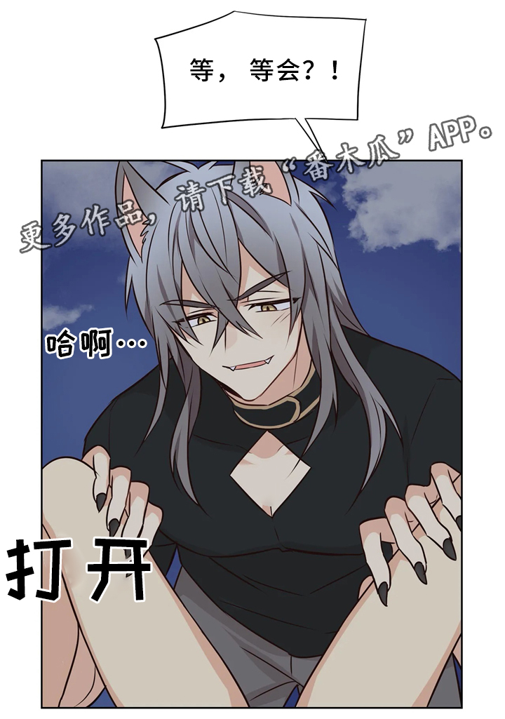 第46章：暴打3