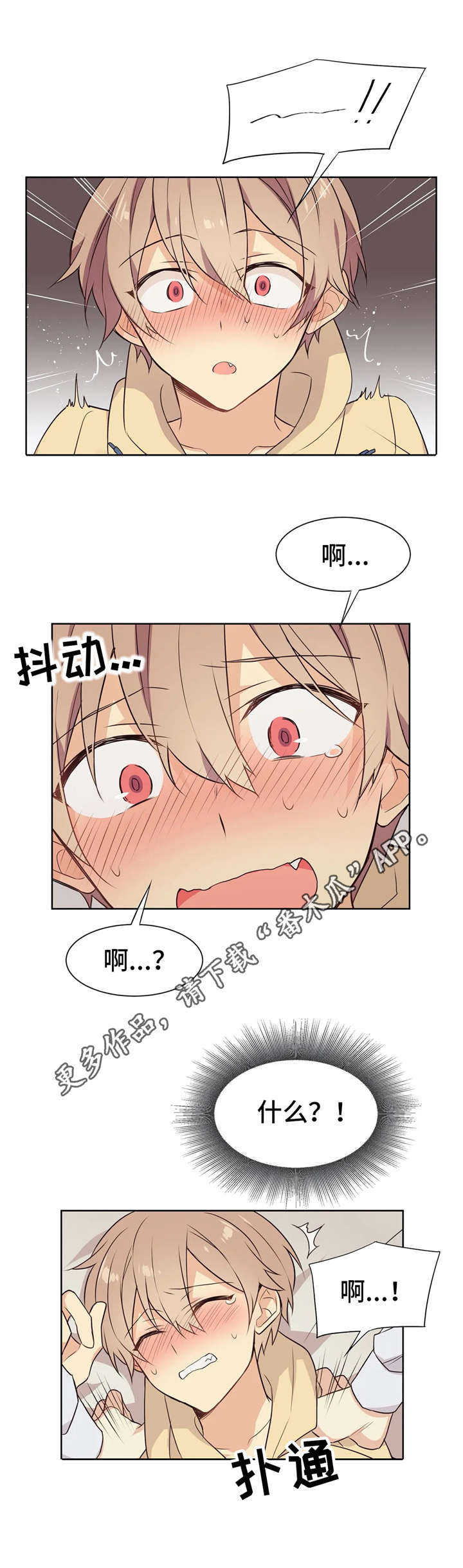 第26章：固执4