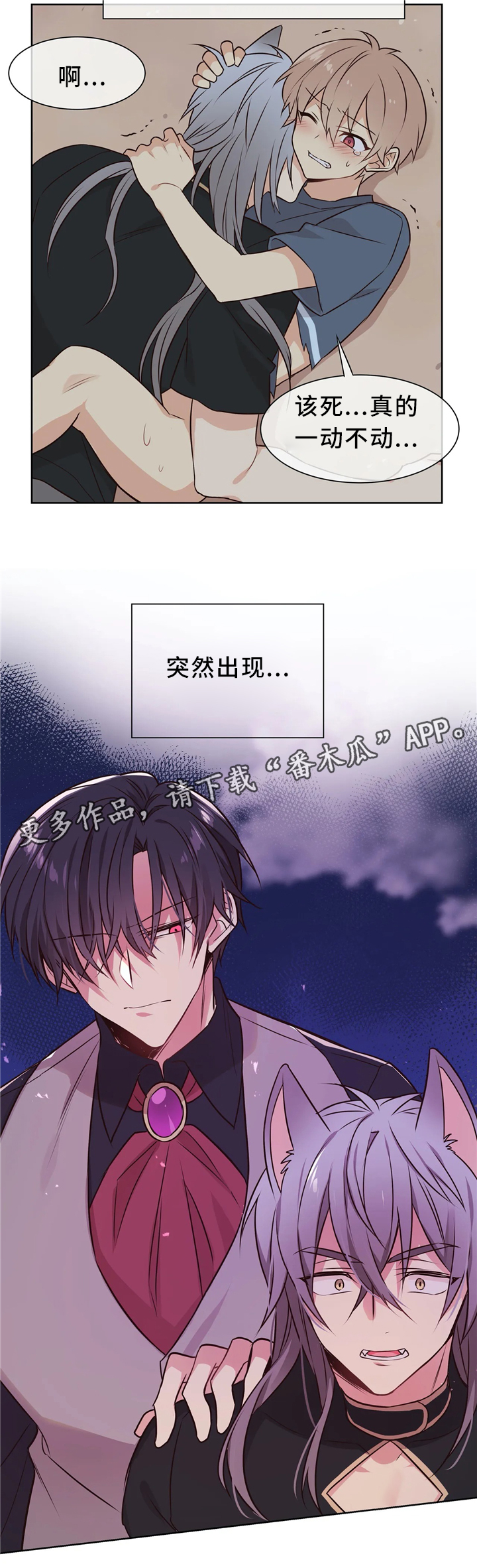 第46章：暴打5