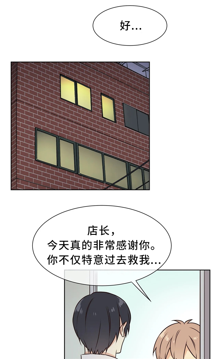 第48章：不够了解3