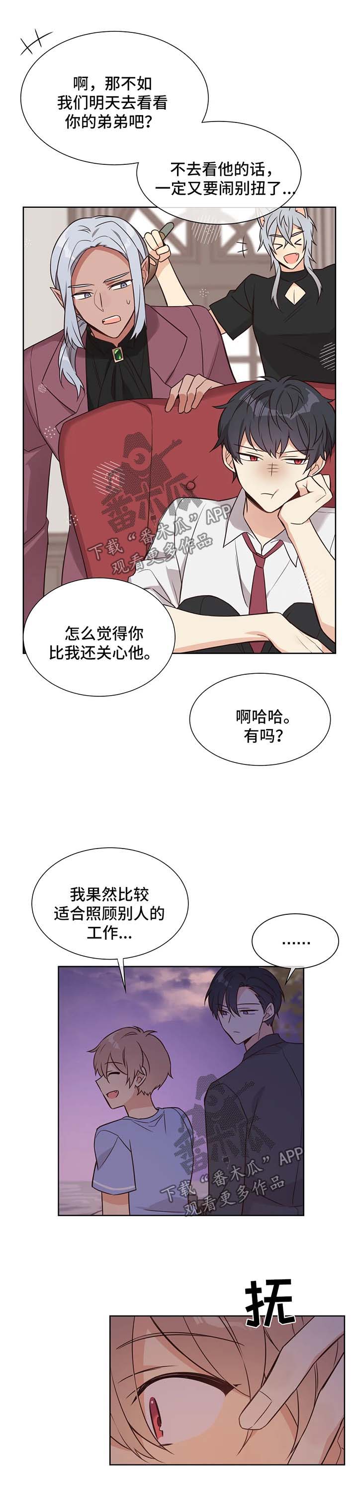 第99章：幸福的人生【完结】6