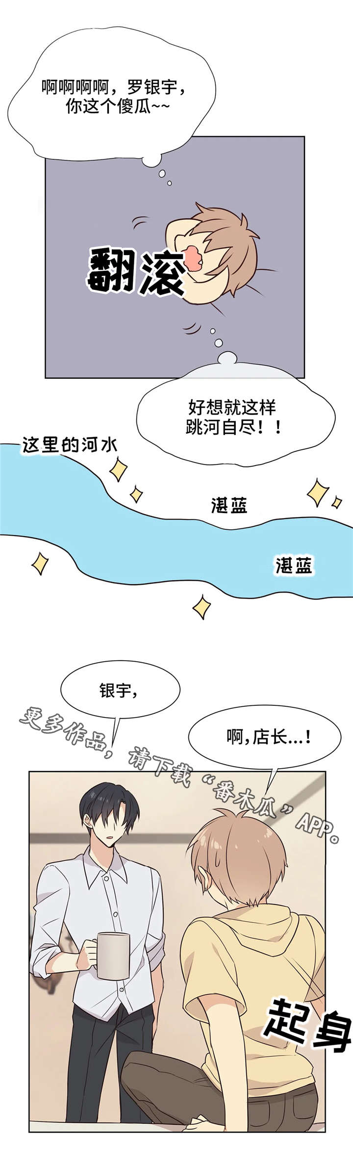 第29章：恢复药水5