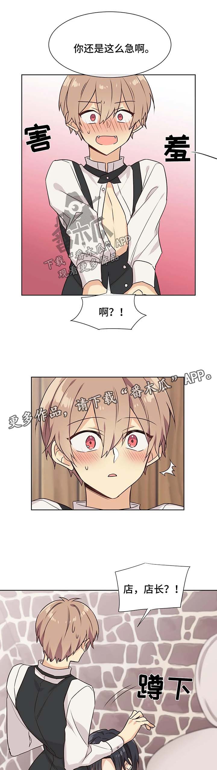 第60章：享受2