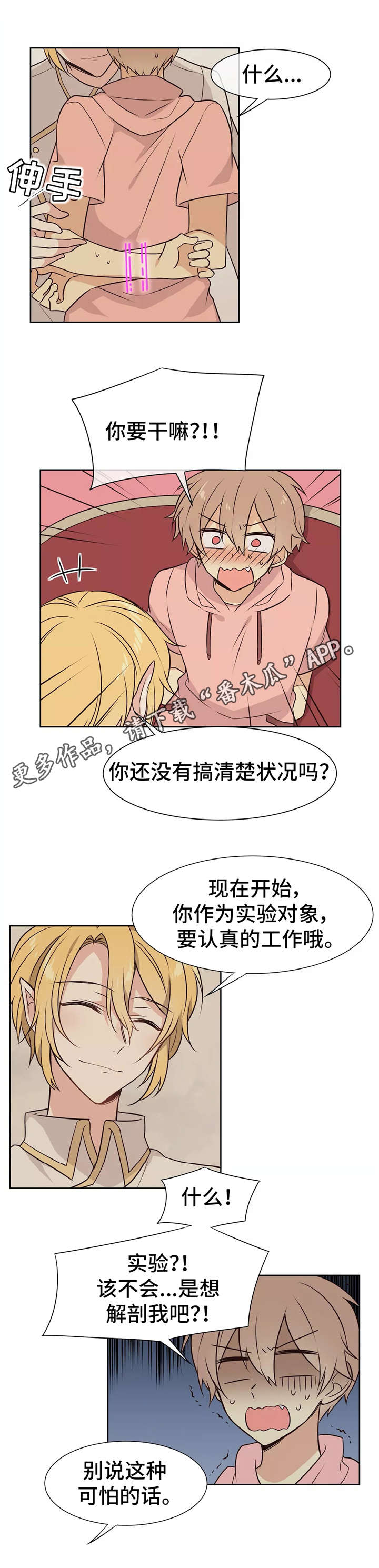 第15章：实验0