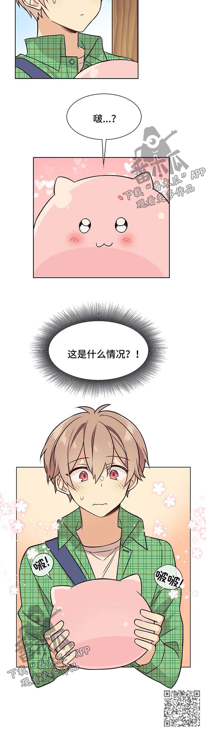 第51章：换专业8