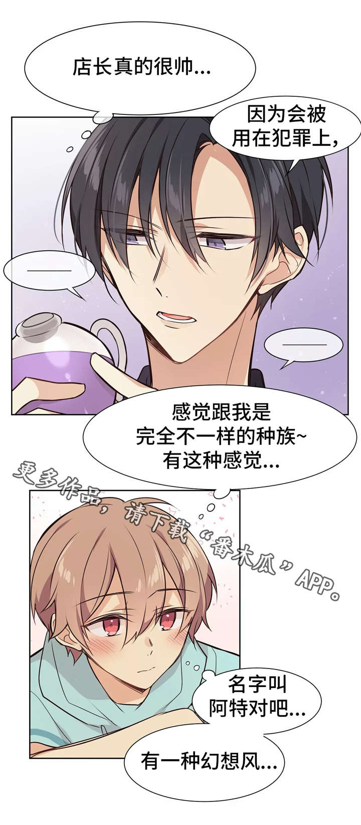 第6章：教学2