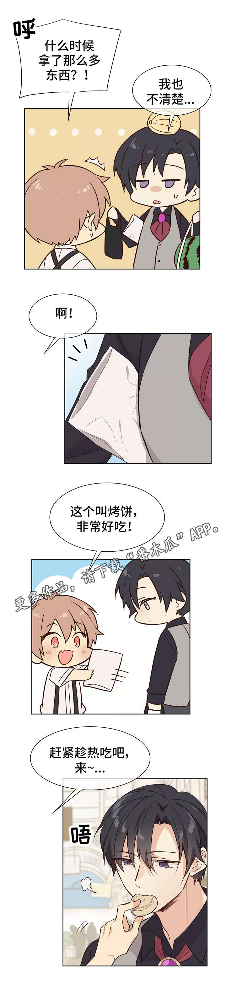 第23章：菜市场7
