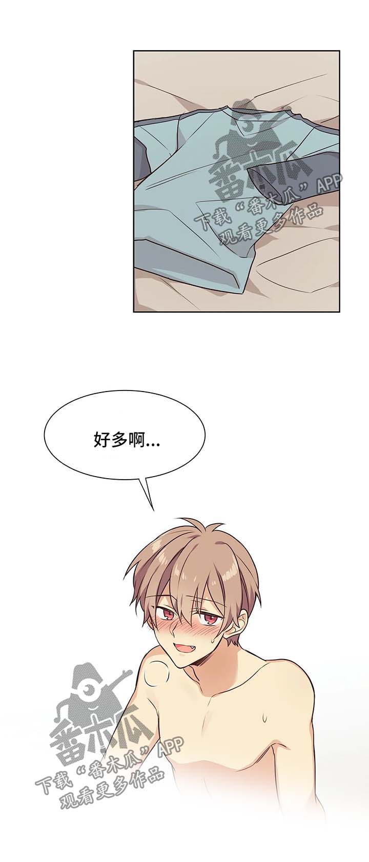 第67章：再来一次7