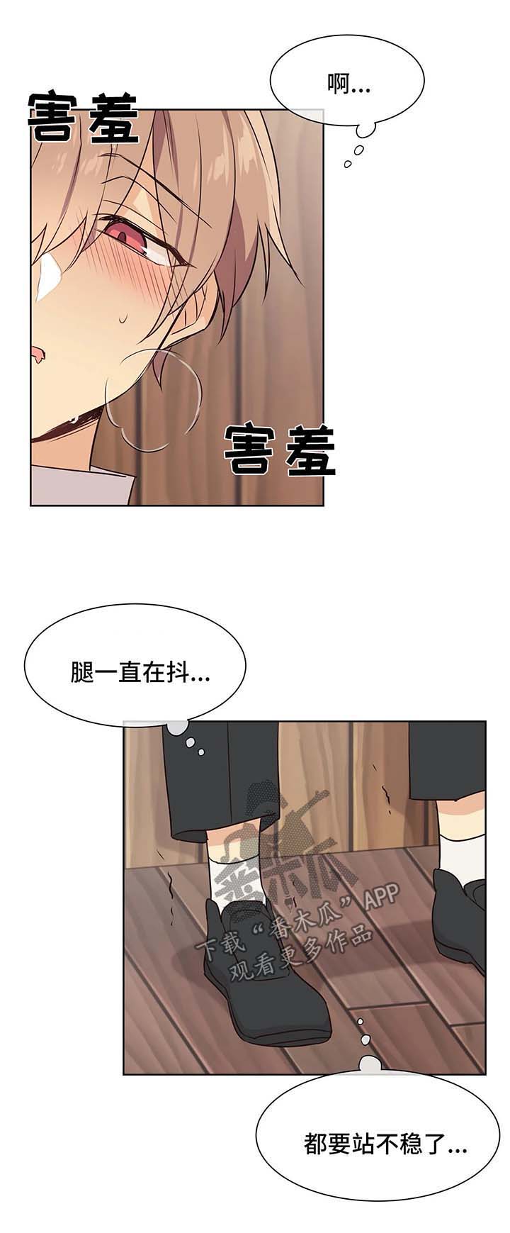 第60章：享受9