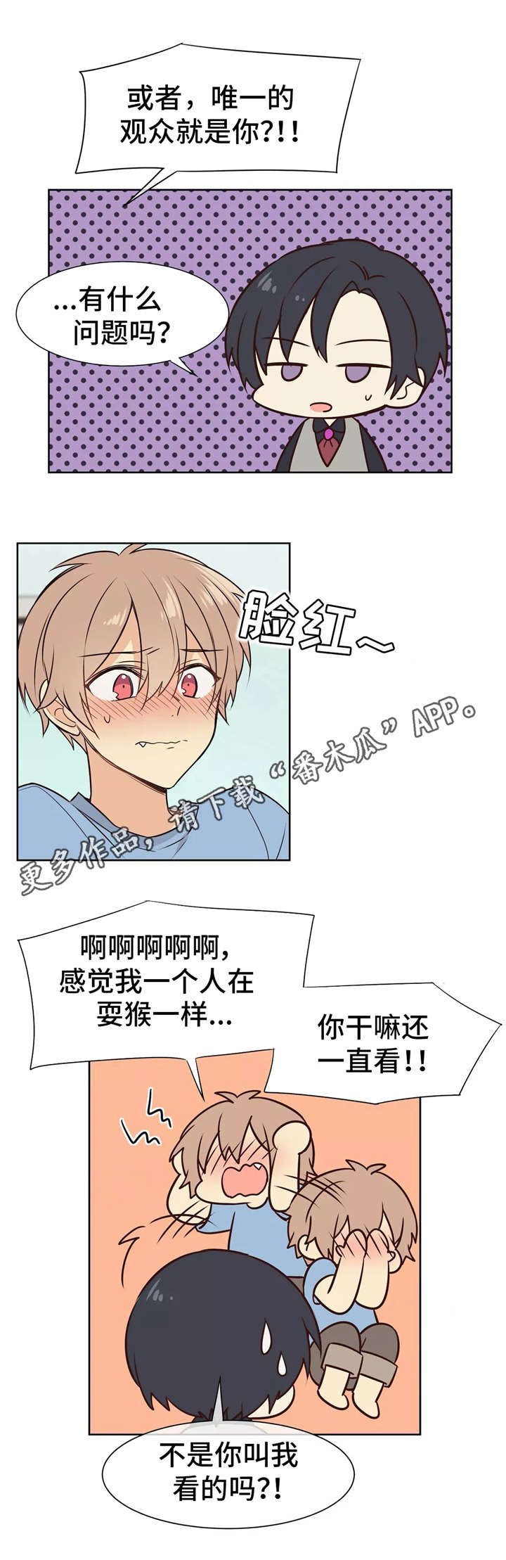 第11章：及时赶到9