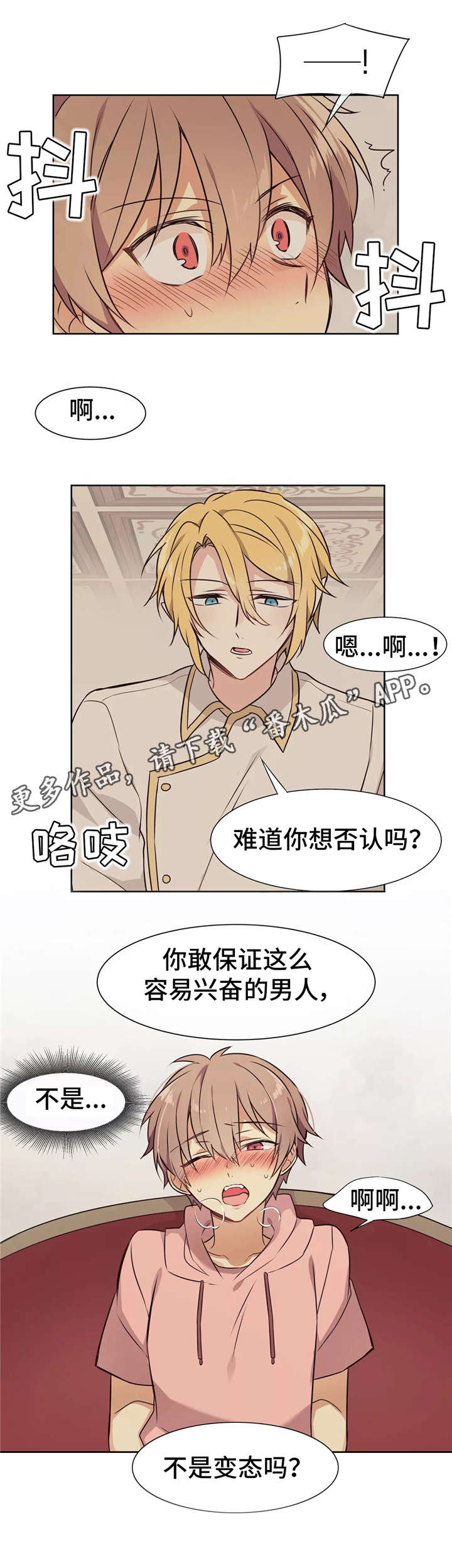 第15章：实验4