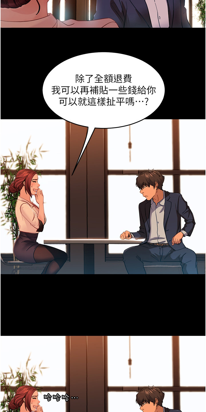 第9章：方法12