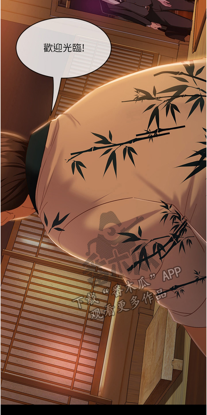 第13章：暗示1