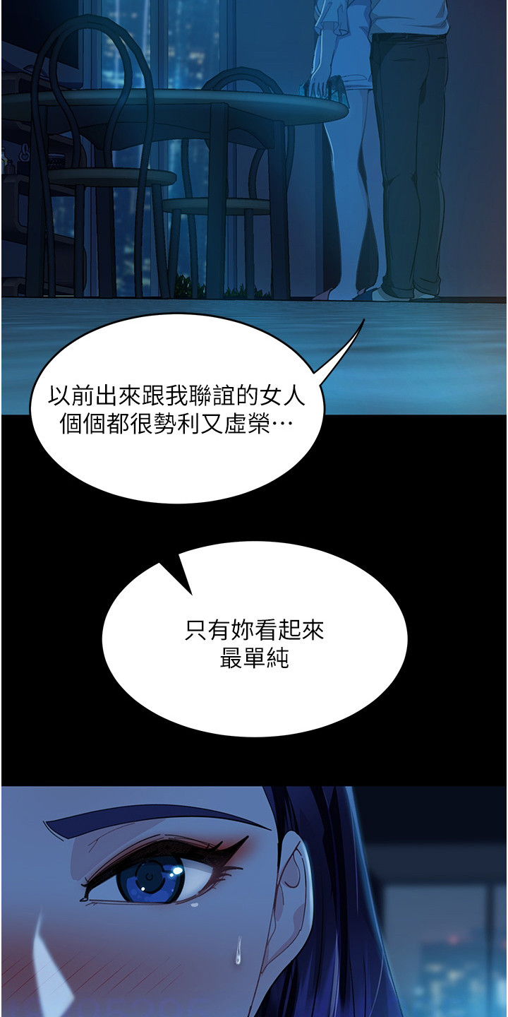 第15章：纸条17