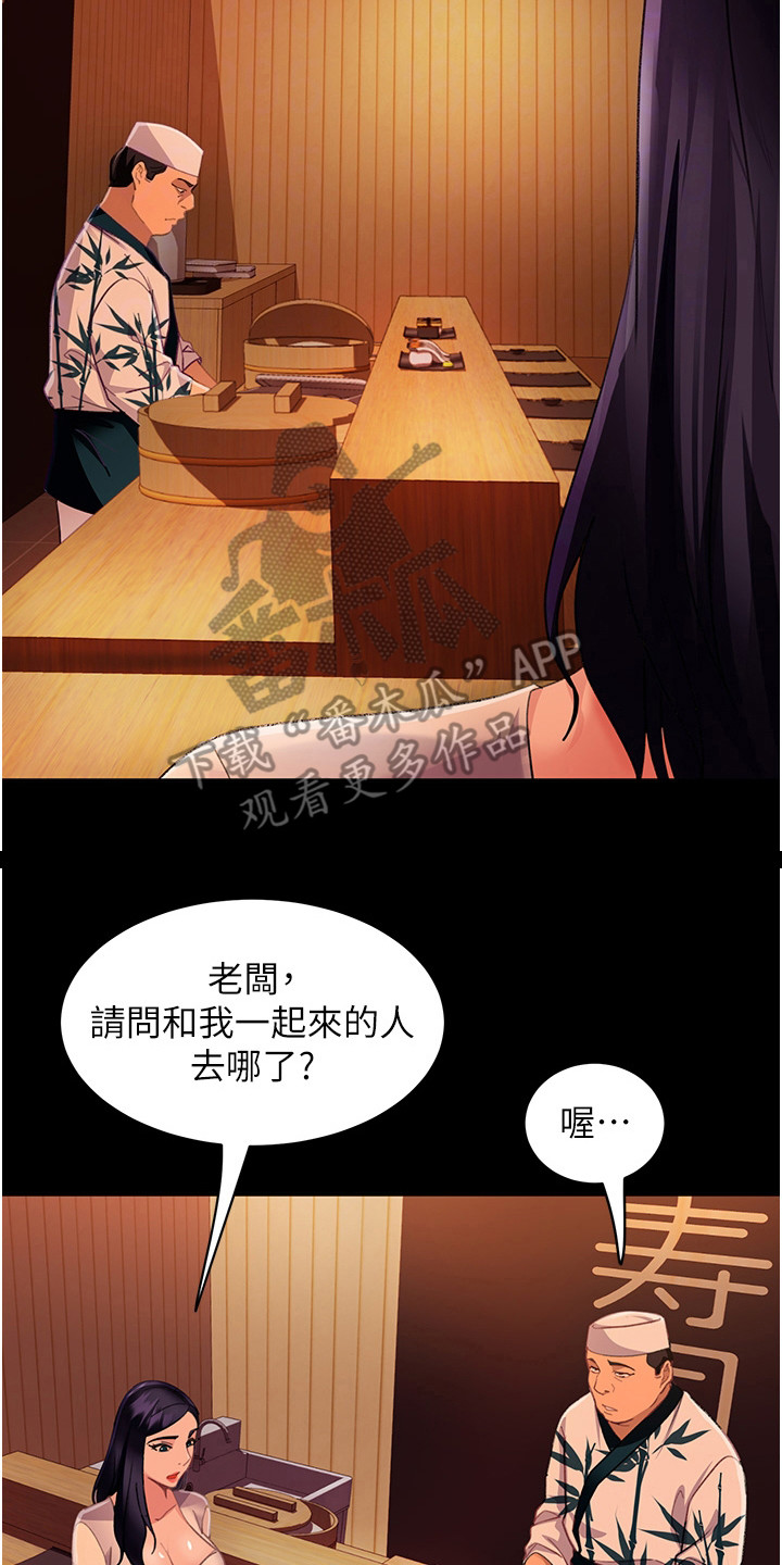 第15章：纸条1