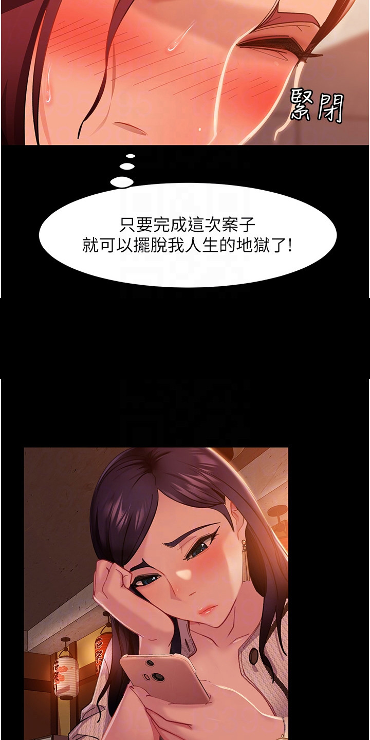 第7章：威胁19