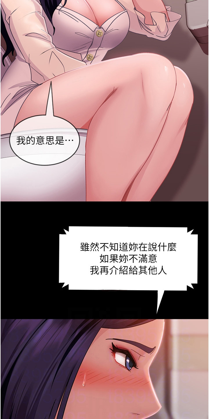 第14章：忍耐17
