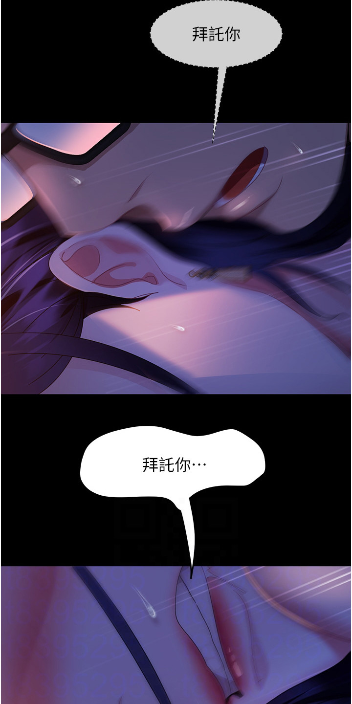 第17章：相同货色19