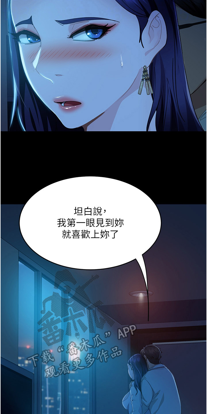 第15章：纸条16