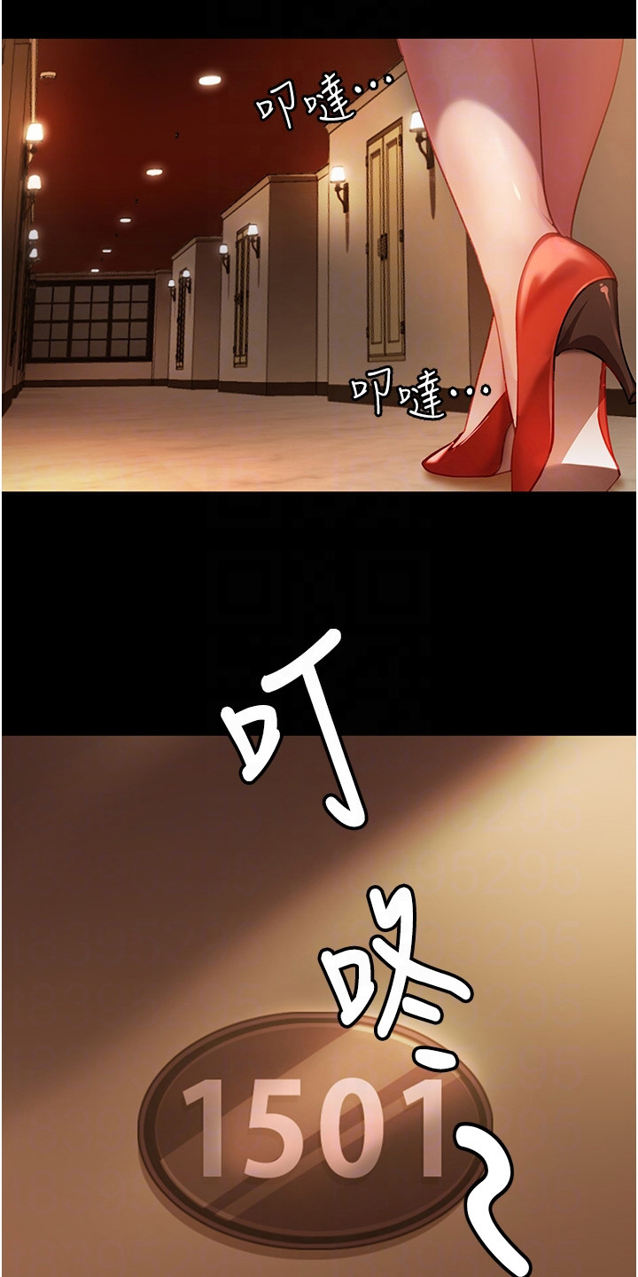 第15章：纸条6