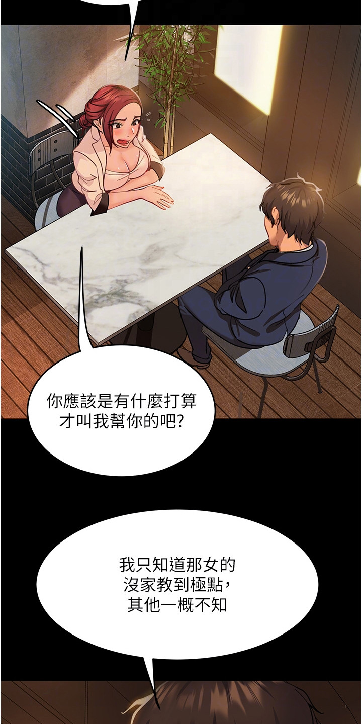 第9章：方法15