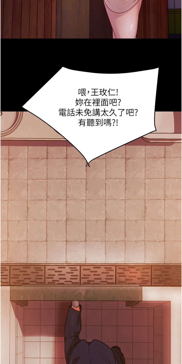 第8章：好点子5