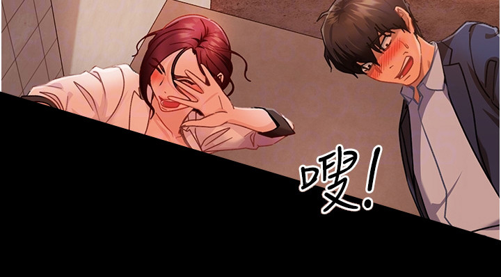 第6章：抓个正着21