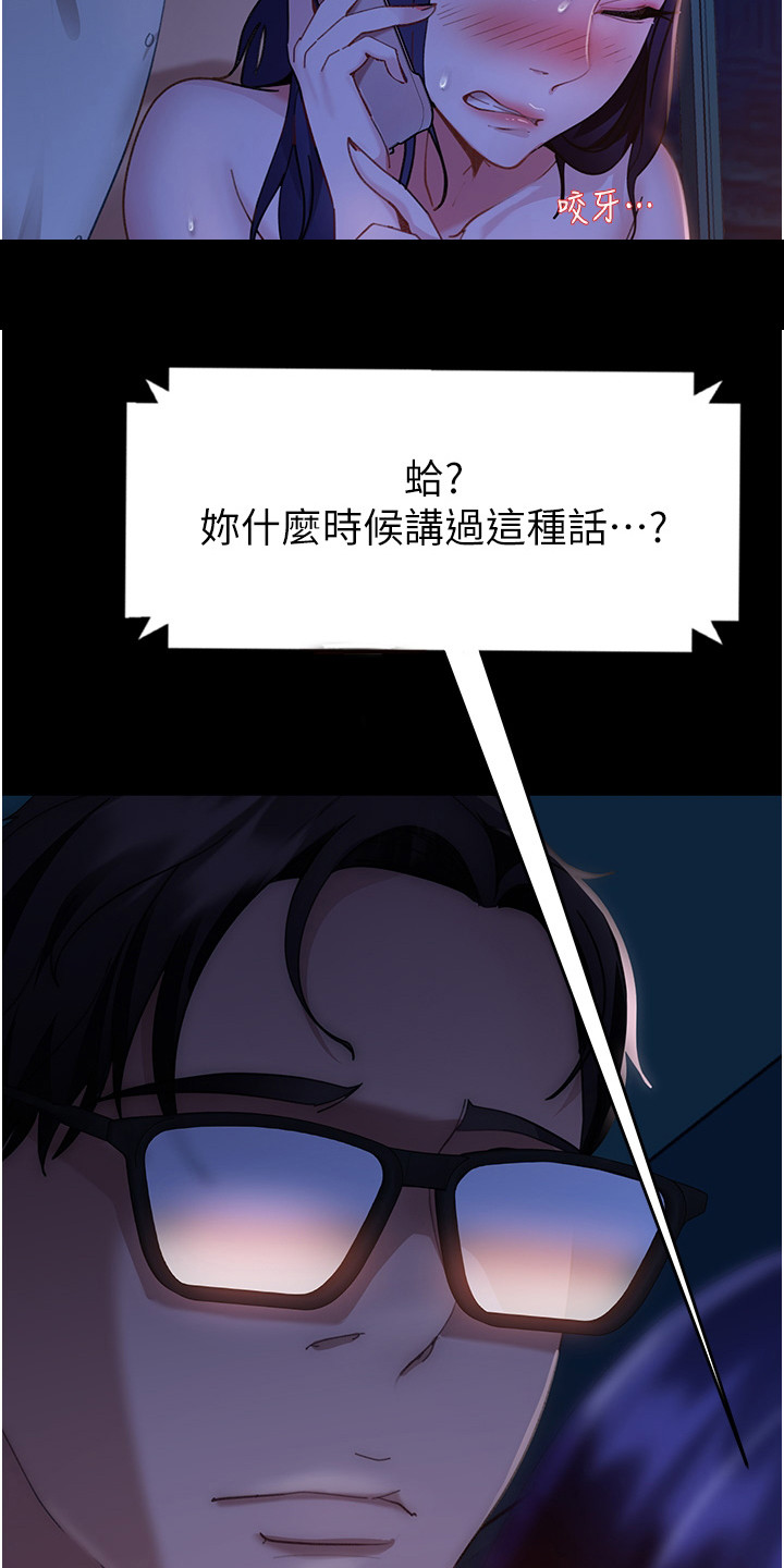 第16章：电话21